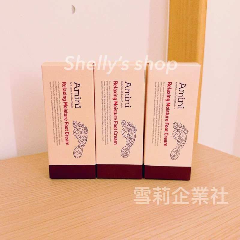 《雪莉企業社》現貨 韓國🇰🇷 Amini 舒緩保濕修護足霜75g 足霜 蝦皮最便宜  去角質 足部保養 去腳皮 足霜