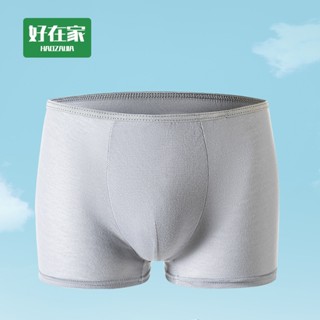 男生拋棄式內褲 一次性內褲 純棉內褲 出差旅行『好在家◇臺灣出貨』免洗內褲 男免洗褲 免洗褲 一次性內褲 紙內褲 拋棄式