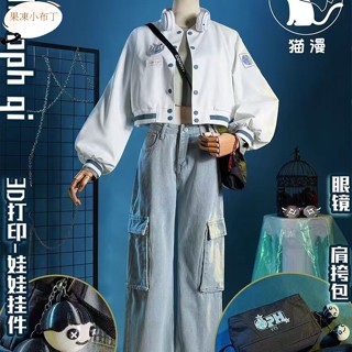 【果凍小布丁】第五人格古董商OPH電競戰隊系列學生成人cos服男女同款假髮套裝