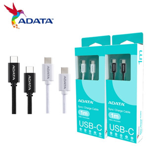 ADATA 威剛 USB-C TO TYPE-C 100W PD 快充傳輸線-2色 (1米 / E-Marker 晶片)