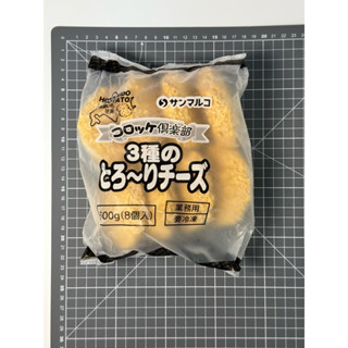「卜派水產」北海道男爵可樂餅 起司口味 居酒屋指定可樂餅