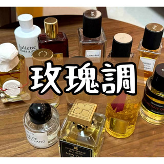 【 玫瑰調 】精選 試管香水 香水 初生玫瑰 禁忌玫瑰 無人區玫瑰 玫瑰之水 一輪玫瑰 31玫瑰 大馬士革玫瑰 紅玫瑰