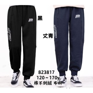 新竹金奇童裝大男童冬天厚長褲大童厚款運動褲大童加絨長褲823817