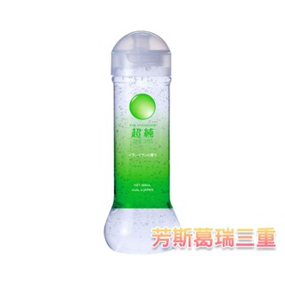 煥彩純潤 依蘭香(360ml)【芳斯葛瑞情趣用品】夫妻 房事 愛愛 調情 前戲 模擬 愛液 情趣 潤滑液