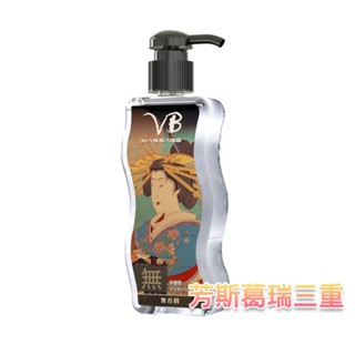 優雅調情按摩油(無香)【芳斯葛瑞情趣用品】潤滑油 按摩油 spa