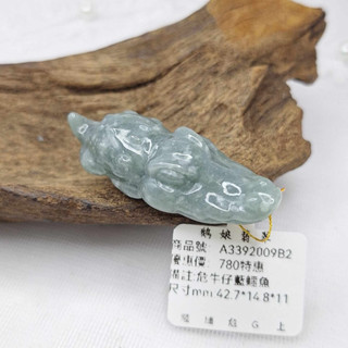 天然翡翠 危牛仔藍鱷魚吊墜/鵝鵝天然翡翠/A3392009B2