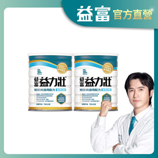 【益富】益力壯糖尿病適用配方-香草口味750g*2罐