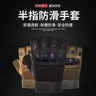 運動手套 騎行手套 自行車手套 重訓手套 半指單車手套 健身手套 重量訓練手套 運動 單車手套 健身 騎行半指手套