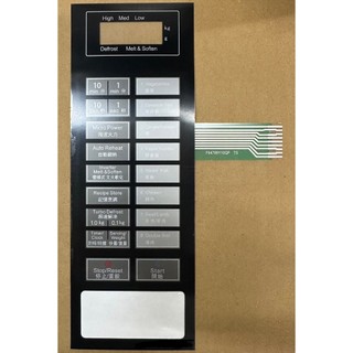(副廠)Panasonic 微波爐材料 NN-ST651專用薄膜開關/電路板/操控面板