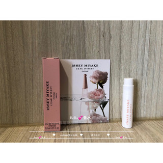 Issey Miyake 三宅一生 一生之水 牡丹女性淡香水0.8ml/針管香水pivoine