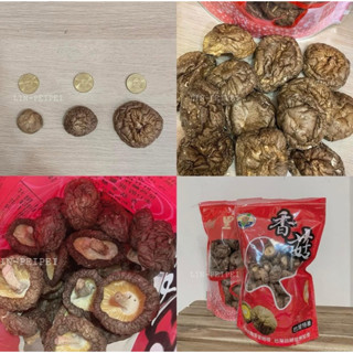 現貨秒寄✨批發價🍄南投埔里產地載回現貨大香菇