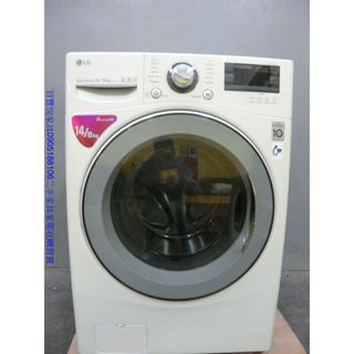 新竹二手傢俱◎百豐悅2手傢俱-中古洗衣機 LG樂金14公斤滾筒洗衣機 洗脫烘洗衣機 臺中2手家電 芎林二手家電