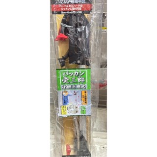 DAIICHISEIKO 第一精工 受三郎 小繼三段式 冰箱架竿器 誘餌袋