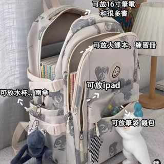 【Colo】減壓透氣書包 學生大容量後揹包 輕便耐磨揹包 簡約雙肩包 可放14寸筆電揹包 外出旅行揹包 多功能旅行後揹包