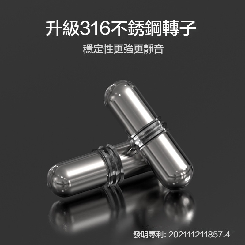 隔日達台灣現貨快速出貨攪拌杯攪拌棒 不鏽鋼攪拌棒 攪拌粒 攪拌杯配件 輕便簡易磁力攪拌棒 電磁攪拌器磁力攪拌棒磁吸可拆洗