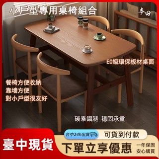 麥田 【現貨速發🚀】餐桌 鐵藝簡約桌 桌子 家用餐桌 小吃攤快餐店餐桌 小飯桌 餐飲商用桌椅