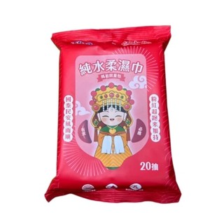 ★單包特惠★Tino小安安 純水柔濕巾(隨身包)白沙屯媽祖 聯名包裝 20抽/包
