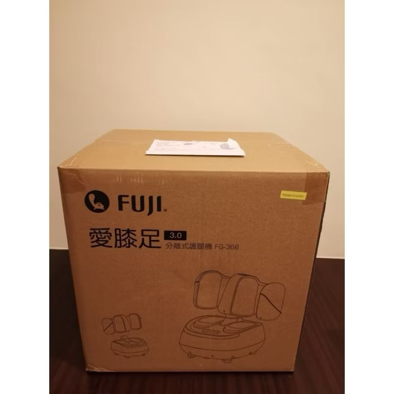 FUJI 愛膝足 護腿機 FG-366│腿部按摩器