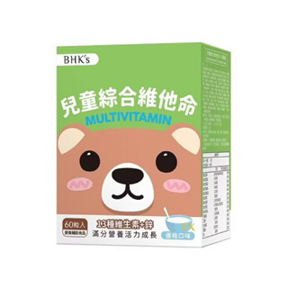 BHK's-兒童綜合維他命EX咀嚼錠優格口味