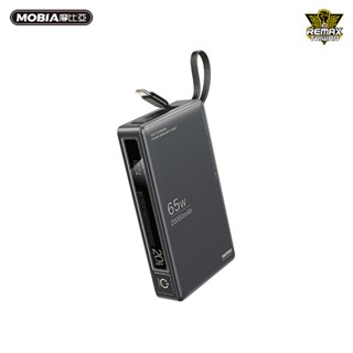 REMAX RPP-87 問界65W自帶快充線行動電源20000mAh 快充22.5W 快充65W 正版臺灣公司貨