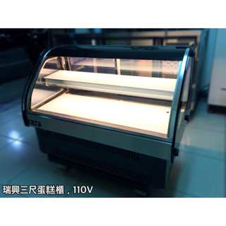 瑞興三尺桌上型蛋糕櫃，91x47x67