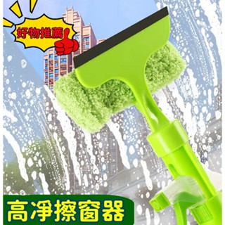 📍臺灣隔日送到 雙面擦玻璃 清潔工具 噴水擦窗神器 玻璃刮擦窗器刷子 免水洗 擦窗器 小刮鏟清縫隙刷 多場景玻璃清潔神器