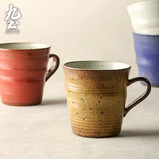 九土手工粗陶復古咖啡杯日式粗陶咖啡杯手沖馬克杯簡約家用水杯創意情侶對杯馬克杯對杯復古咖啡杯下午茶陶瓷馬克杯CFR0125