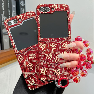 紅色褶皺 三星 ZFlip 6 保護殼 Galaxy Z Flip 6 5 4 3 手機殼 電鍍防摔 新年發財 腕帶珠鏈