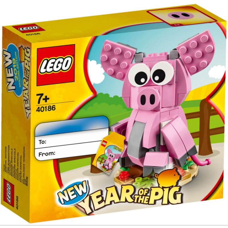 ［BrickHouse] LEGO 樂高 40186  豬年生肖 Year of the Pig 全新