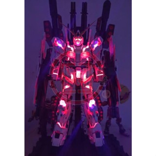 【代購】 工作室高定版 鋼彈 高達 PG獨角獸 報喪女妖 菲尼克斯 完美獨角獸 燈組