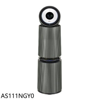 LG樂金【AS111NGY0】寵物循環扇雙層超級大白空氣清淨機 歡迎議價