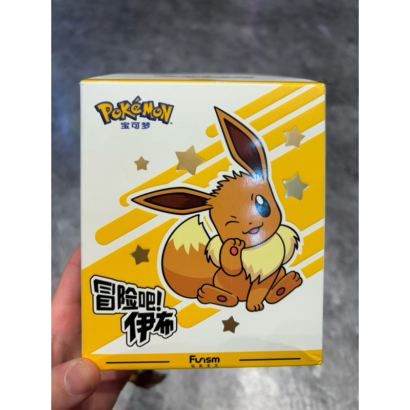 冒險吧伊布系列 正版盲盒FUNISM玩樂主義 葉伊布 月亮伊布 水伊布 太陽伊布 雷伊布 火伊布 冰伊布 仙子伊布