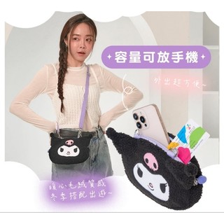 IMPACT 怡寶 酷洛米Kuromi IMQKU006BK 絨毛側背包 夜光安全反光