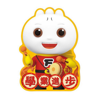 🔝全館免運➕領券再折🉐️正貨新品販售🌈 【風車】FOOD超人學業進步-FOOD超人造型紅包袋(三入)