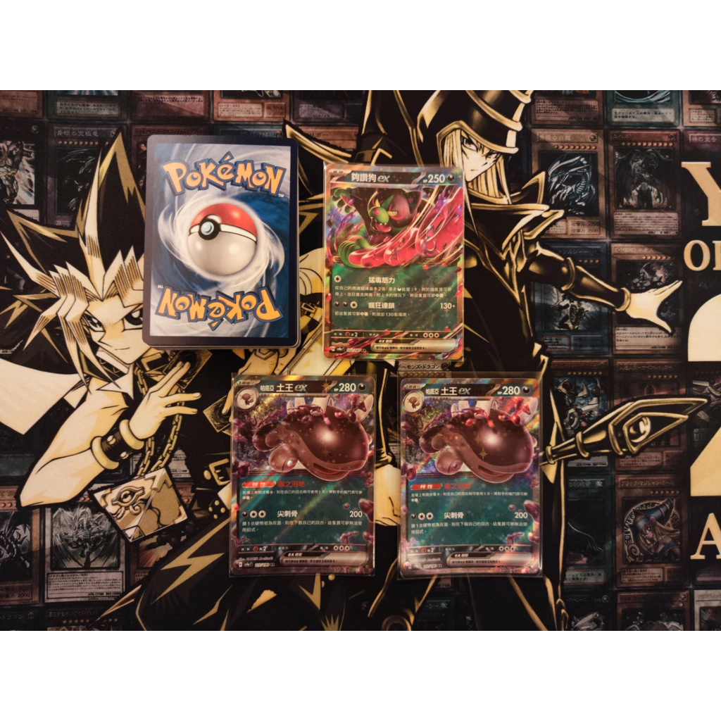 寶可夢卡牌 PTCG 新手牌組 暗屬性