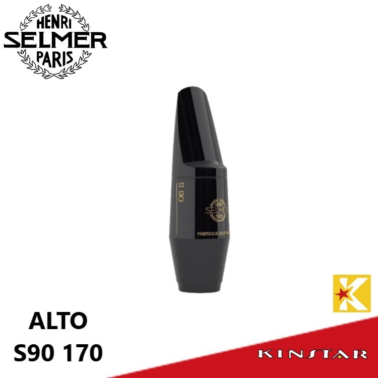 SELMER ALTO SAX S90 170 吹嘴 中音 薩克斯風吹嘴【金聲樂器】