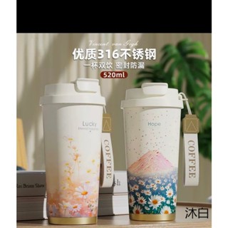 現貨 新款咖啡保溫杯 陶瓷內膽 520ml 內建茶倉 大容量 雙飲口 咖啡杯 高顏值 保溫瓶 吸管杯 環保杯
