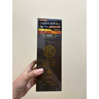 KA’FEN卡氛何首烏染髮膏Plus+ 400ml 純粹黑 咖啡棕