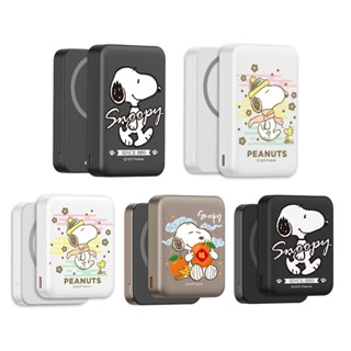附wh貼紙🛫【正版授權】SNOOPY史努比 魔方三合一無線充行動電源 5000mAh 10000mAh 磁吸行動充
