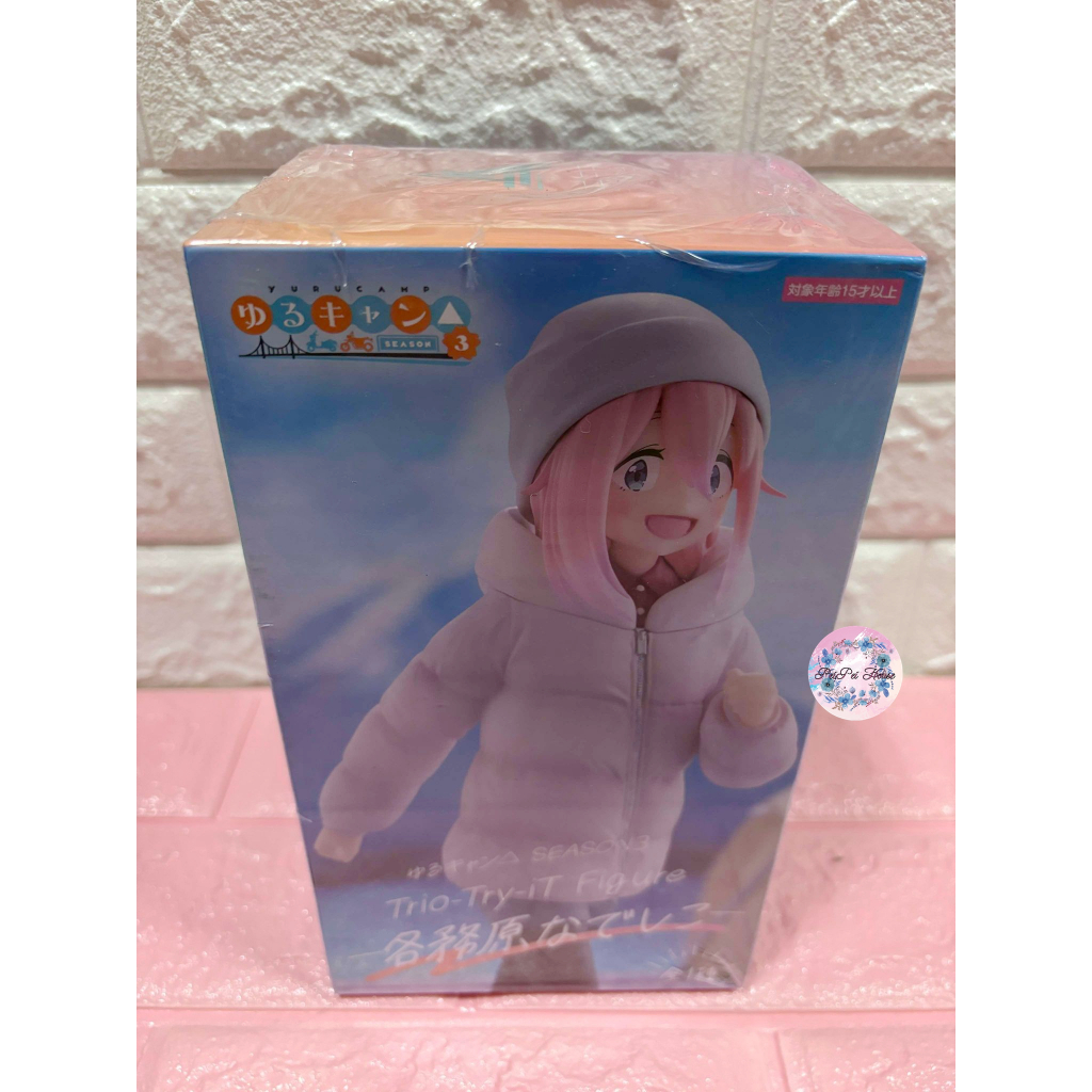 【✿佩佩部屋✿】FuRyu 日本正版 日版 景品 搖曳露營 Trio-Try-iT 各務原撫子 羽絨外套 公仔