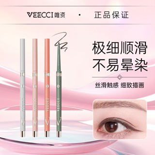 📌🇹🇼臺中🔥俊叡家💯官方授權正品🌸VEECCI唯資扁頭眼線膠筆防水不暈染持久新手初學者顯色濃鬱 持久防水變色龍眼線膠筆