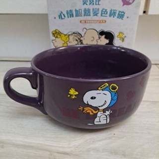 全新-正版史努比 馬克杯 咖啡杯 隨手杯水杯 茶杯snoopy 心情加熱變色杯碗450ml+ 史努比杯墊茶杯組禮盒