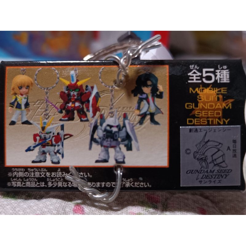 絕版品 BANPRESTO 鋼彈seed Density 鑰匙圈吊飾 公仔
