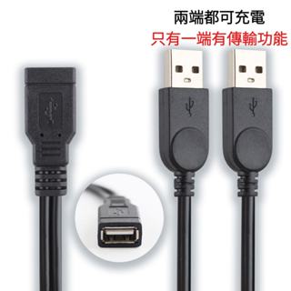 現貨 純銅太陽能USB並聯線 1分2 一母分二公 usb充電 資料連接線 分線器