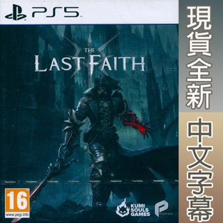 (現貨全新) PS5 最後的信仰 中英日文歐版 THE LAST FAITH