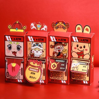 【AURA Shop】提款機抽拉紅包｜創意紅包｜隔日到貨