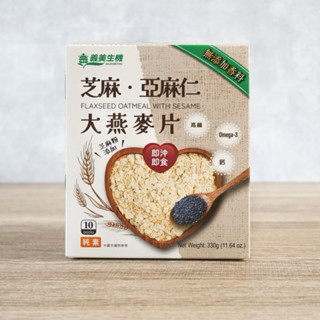 🔹 義美生機-芝麻亞麻仁大燕麥片