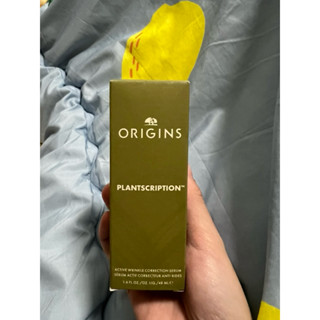 品木宣言 駐顏有樹撫紋煥膚A醇精華 48ml