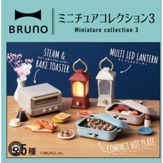 [日本帶回]BANDAI BRUNO 扭蛋 全新未拆 烤箱 吐司 提燈