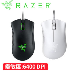 全新含稅 Razer 雷蛇 DeathAdder Essential 蝰蛇 精華版電競滑鼠